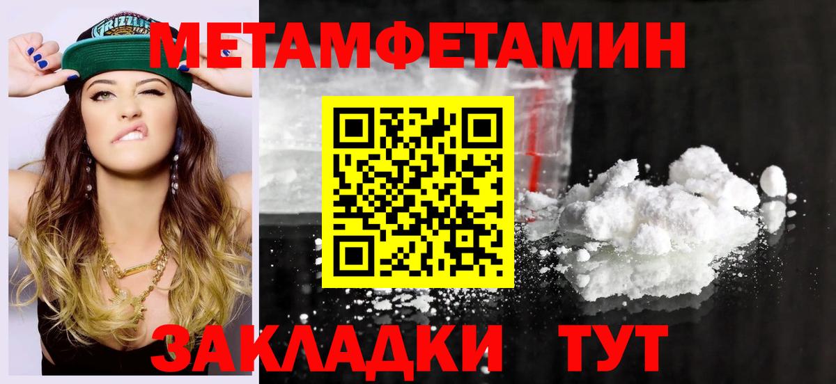 Туймазы  Амфетамин Premium  АМФЕТАМИН  Вход с VPN 