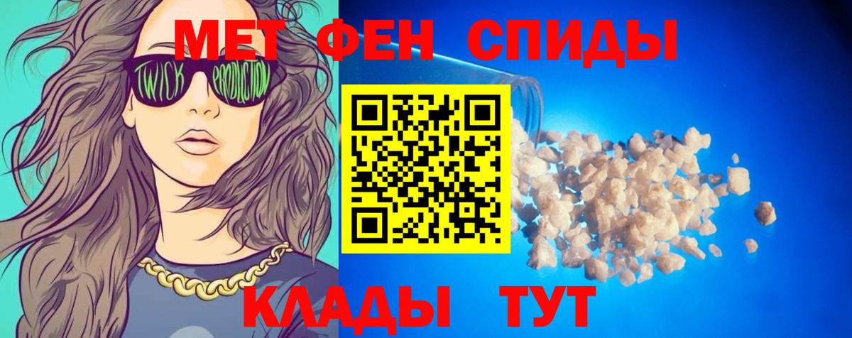 АМФЕТАМИН Розовый Туймазы