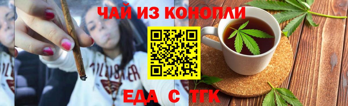 Canna-Cookies конопля  Вход с VPN  Туймазы 