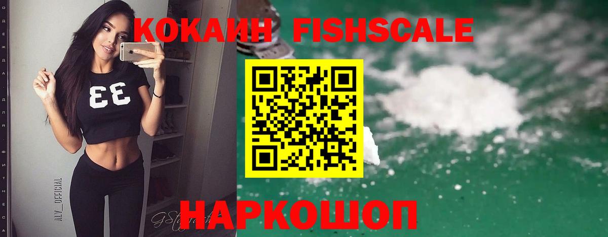 Кокаин Перу Туймазы