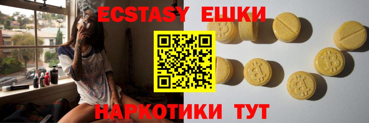 Ecstasy Philipp Plein Туймазы