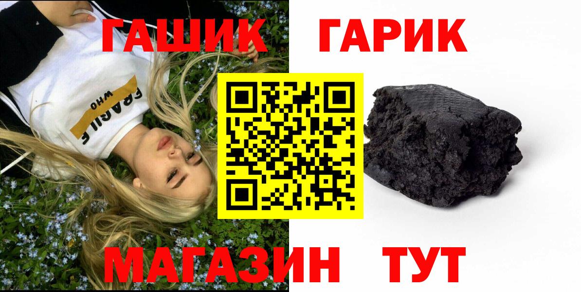 Гашиш hashish Туймазы