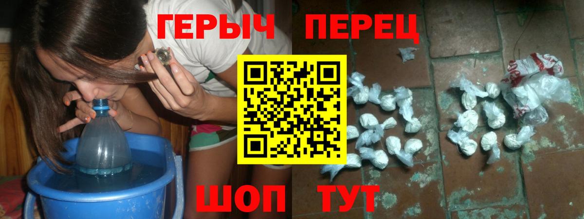 ГЕРОИН белый  Вход с VPN  Туймазы 