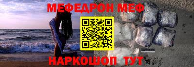 первитин Обнинск
