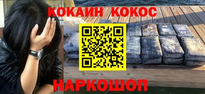 стафф Обь