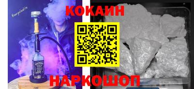 стафф Обь