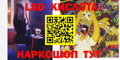 стафф Обь