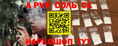 стафф Обь