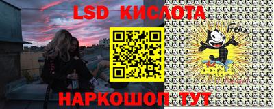 стафф Обь