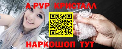 первитин Обнинск
