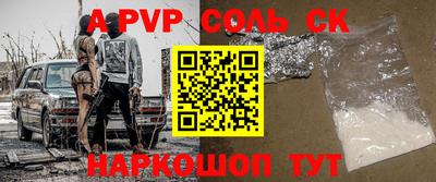 стафф Обь