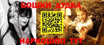 первитин Обнинск