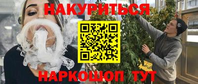 стафф Обь
