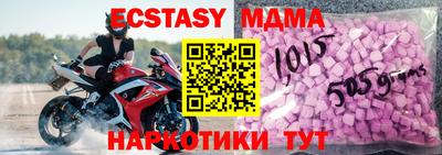 стафф Обь