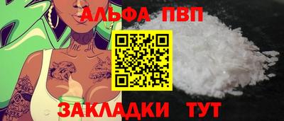 первитин Обнинск