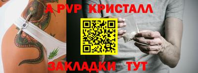 таблы Нягань