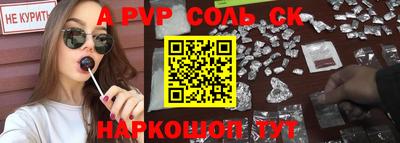 стафф Обь