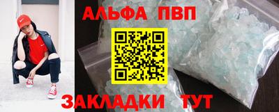 стафф Обь