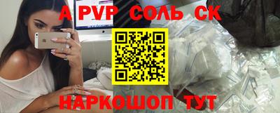 таблы Нягань