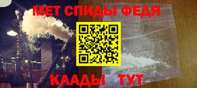 стафф Обь