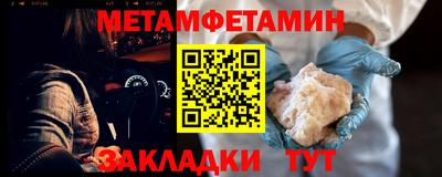 стафф Обь