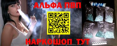 таблы Нягань