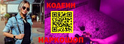 первитин Обнинск