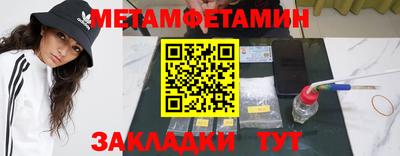 таблы Нягань