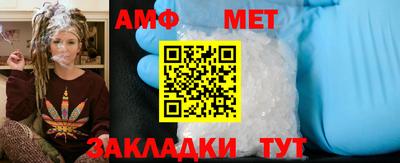 таблы Нягань