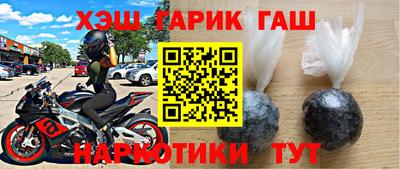 стафф Обь