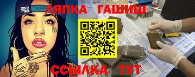 таблы Нягань