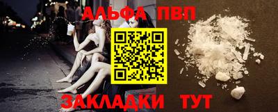 таблы Нягань