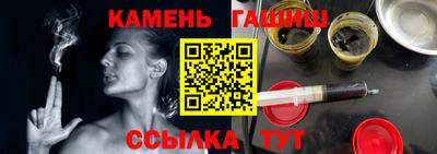 стафф Обь