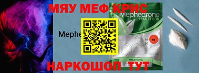 таблы Нягань