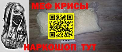 первитин Обнинск