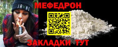 таблы Нягань