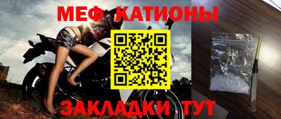 первитин Обнинск