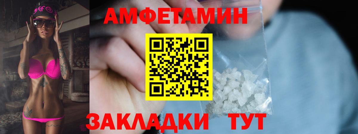 Метамфетамин Methamphetamine Туймазы