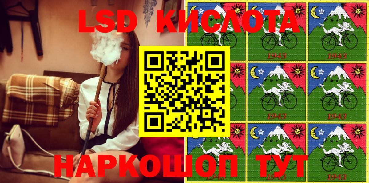Марки NBOMe  Марки 25I-NBOMe 1500мкг  Туймазы  Вход с VPN  Марки 25I-NBOMe 1500мкг 