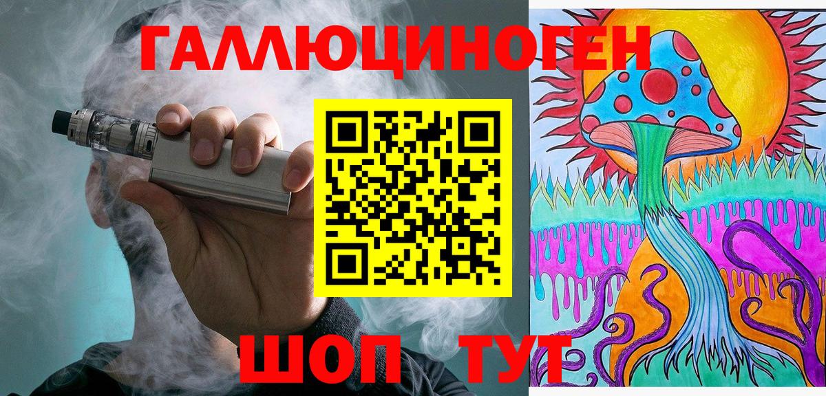 Псилоцибиновые грибы MAGIC MUSHROOMS  Вход с VPN  Туймазы  Псилоцибиновые грибы Cubensis 