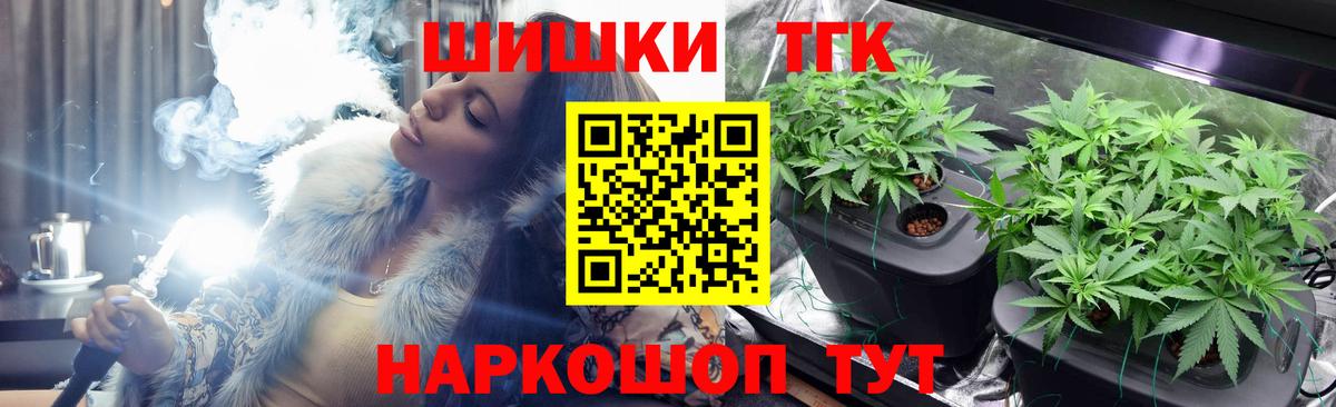 Туймазы  МАРИХУАНА планчик  МАРИХУАНА индика  МАРИХУАНА план  Вход с VPN 
